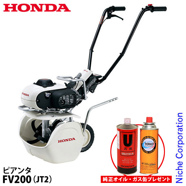楽天市場】ホンダ ピアンタ FV200の通販