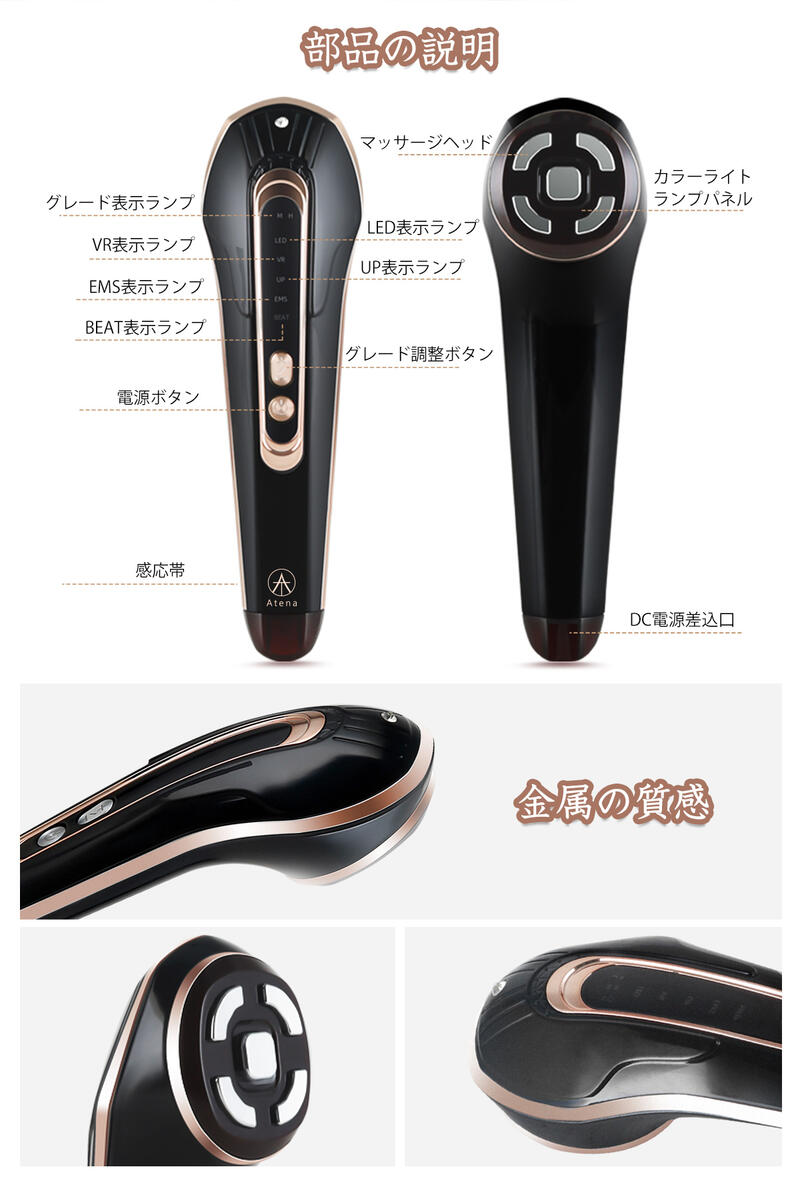 楽天市場】美顔器 EMS Hera リフトアップ イオン導入 浸透 毛穴ケア