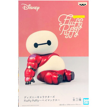 楽天市場】funko pop ベイマックスの通販