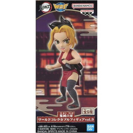 楽天市場】送料無料 鬼滅の刃 ワールドコレクタブルフィギュア vol.9