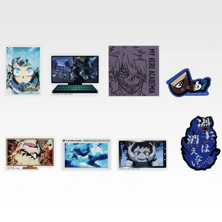 楽天市場】僕のヒーローアカデミア セット（ホビー）の通販