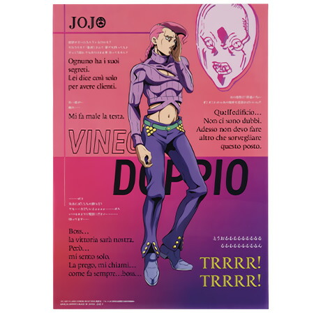 楽天市場】ジョジョの奇妙な冒険 ポスター（コレクション｜ホビー）の通販