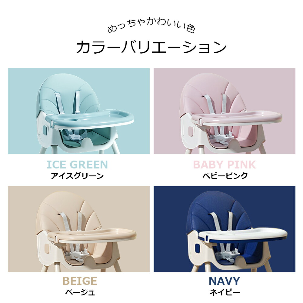 楽天市場】ノウス ハイチェア ベビーハイチェア ノウス ベビー