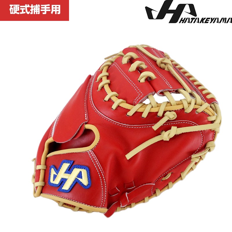 硬式 キャッチャーミット ハタケヤマ」の人気商品一覧 | 安い商品を