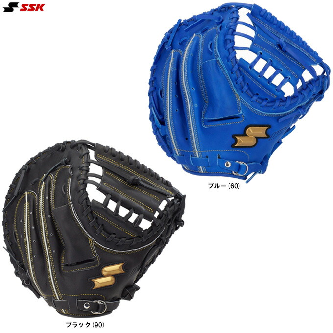 楽天市場】ssk キャッチャーミット 左投げの通販