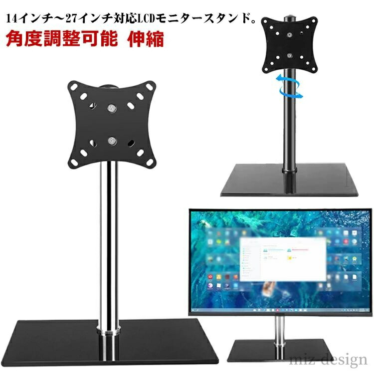 2024年製SHARP AQUOS 19型Fire TV アームスタンドセット 液晶テレビ