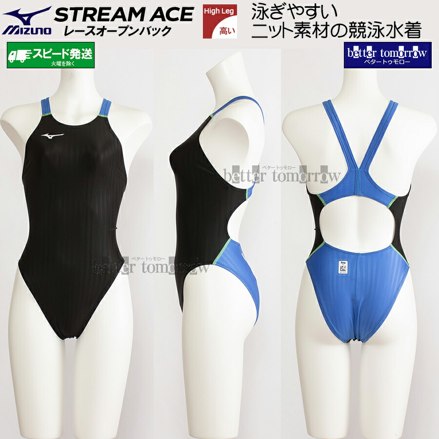 楽天市場】ミズノ水着oサイズの通販