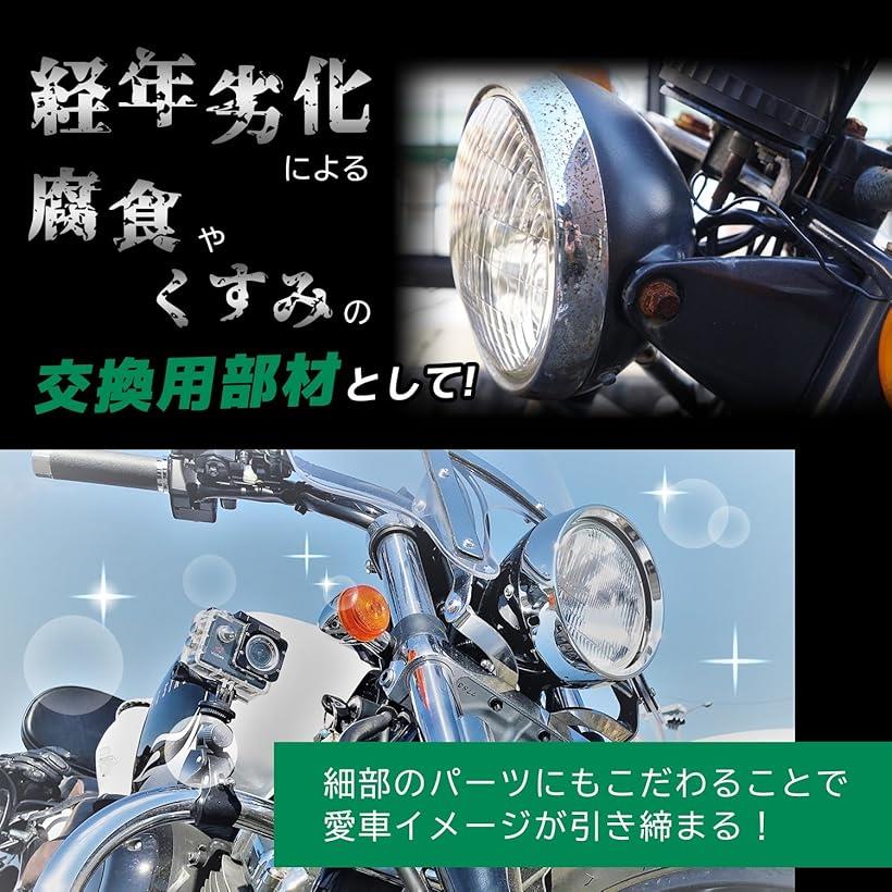楽天市場】互換品 ヘッド ライト ステー CB400 SF VTEC NC39 NC42