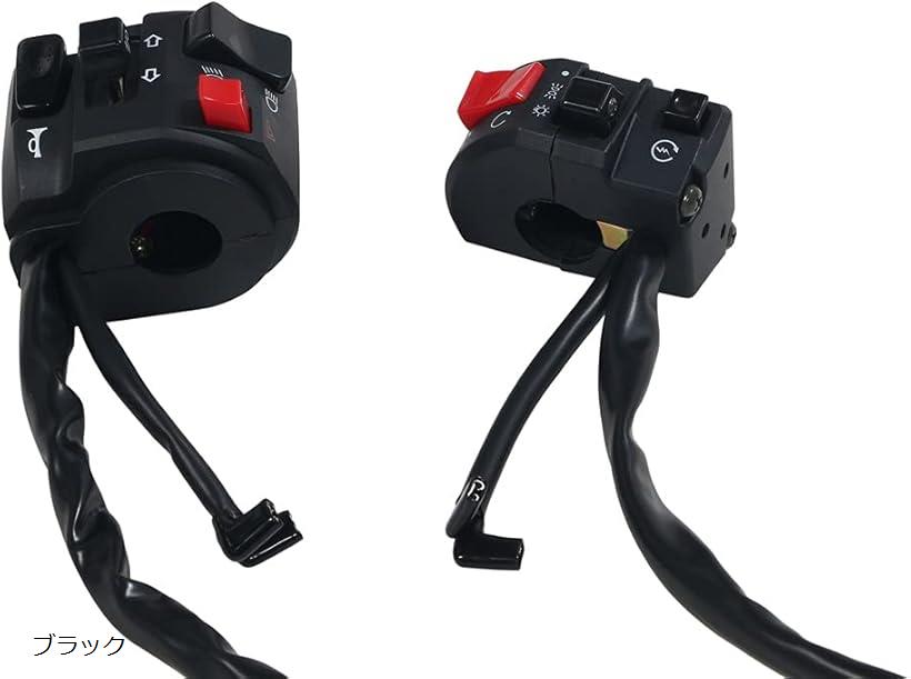 楽天市場】互換品バイク 用 スイッチ ボックス ハンドルスイッチ 左右
