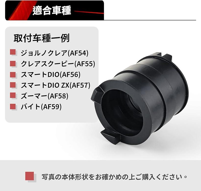 楽天市場】互換品マニホールド ホンダ ジョルノクレア スマートDIO ZX