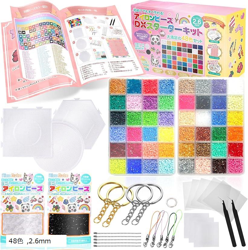 楽天市場】ミニアイロンビーズセット DXスターターキット 届いてすぐ