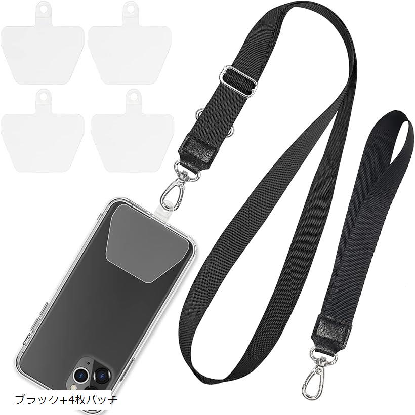 楽天市場】スマホショルダー スマホストラップ スマホ用 ネック