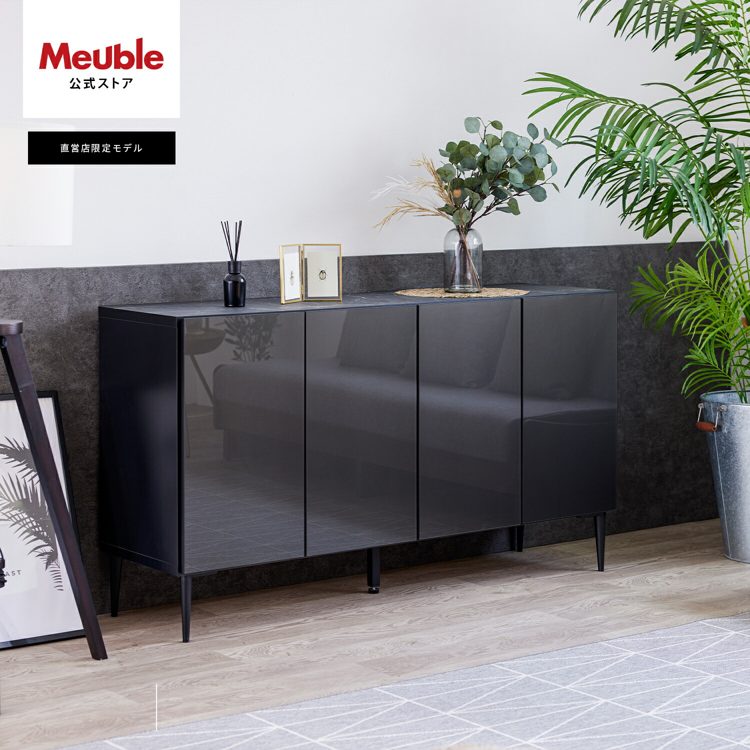 楽天市場】【開梱設置無料】 大川家具 モーブル サイドボード 収納家具