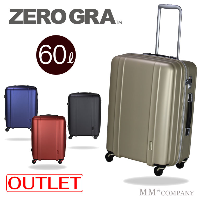 楽天市場】【OUTLET】スーツケース 大きめのMサイズ 60L ゼログラツー