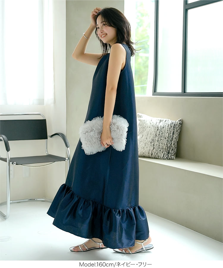 楽天市場】≪ 特別セール ≫ 送料無料！ ボリューミー裾フレア