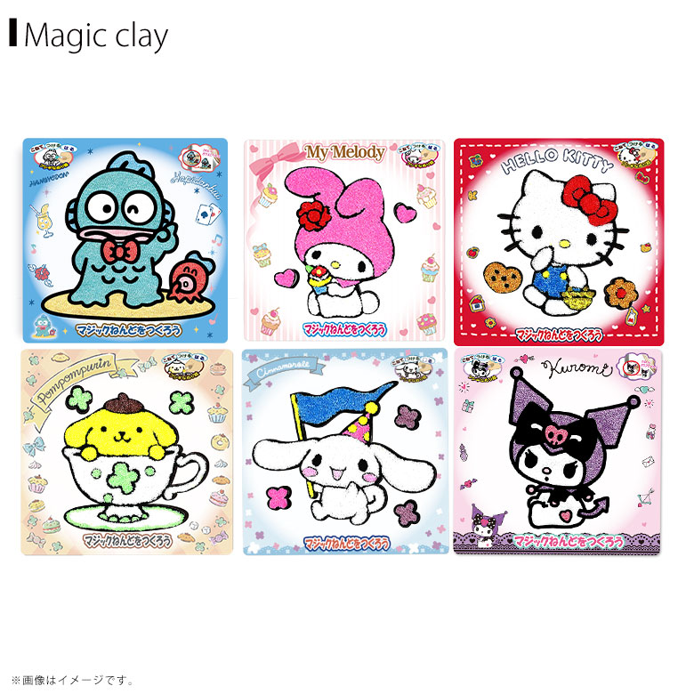 楽天市場】【即納】【送料無料】サンリオ キャラクター マジックねんど