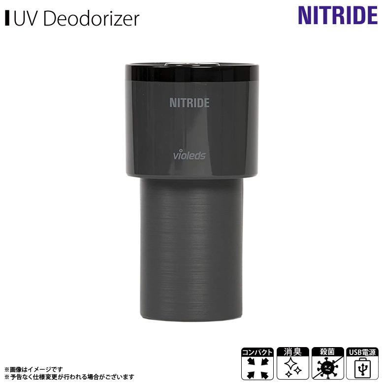 楽天市場】uv殺菌消臭器 ledピュア ah2の通販