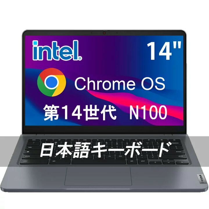 楽天市場】【整備済み・本体のみ】2023モデル Lenovo 14型 14e