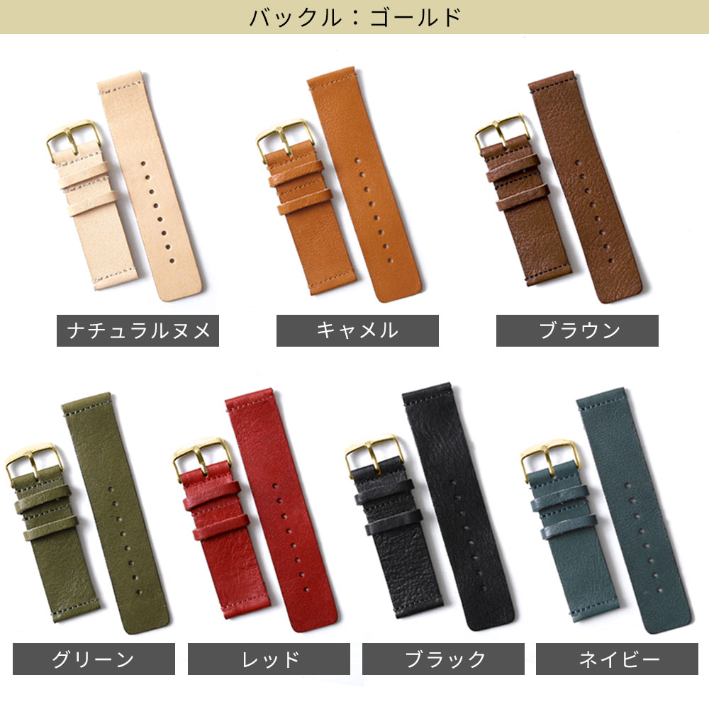 楽天市場】腕時計 ベルト 18mm 20mm 22mm 24mm 時計ベルト 腕時計 替え