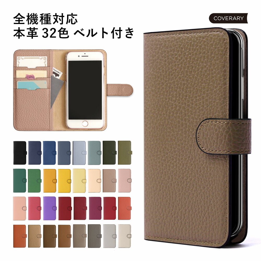 楽天市場】iPhone 13 pro ケース 手帳型 iPhone13 pro 手帳型ケース