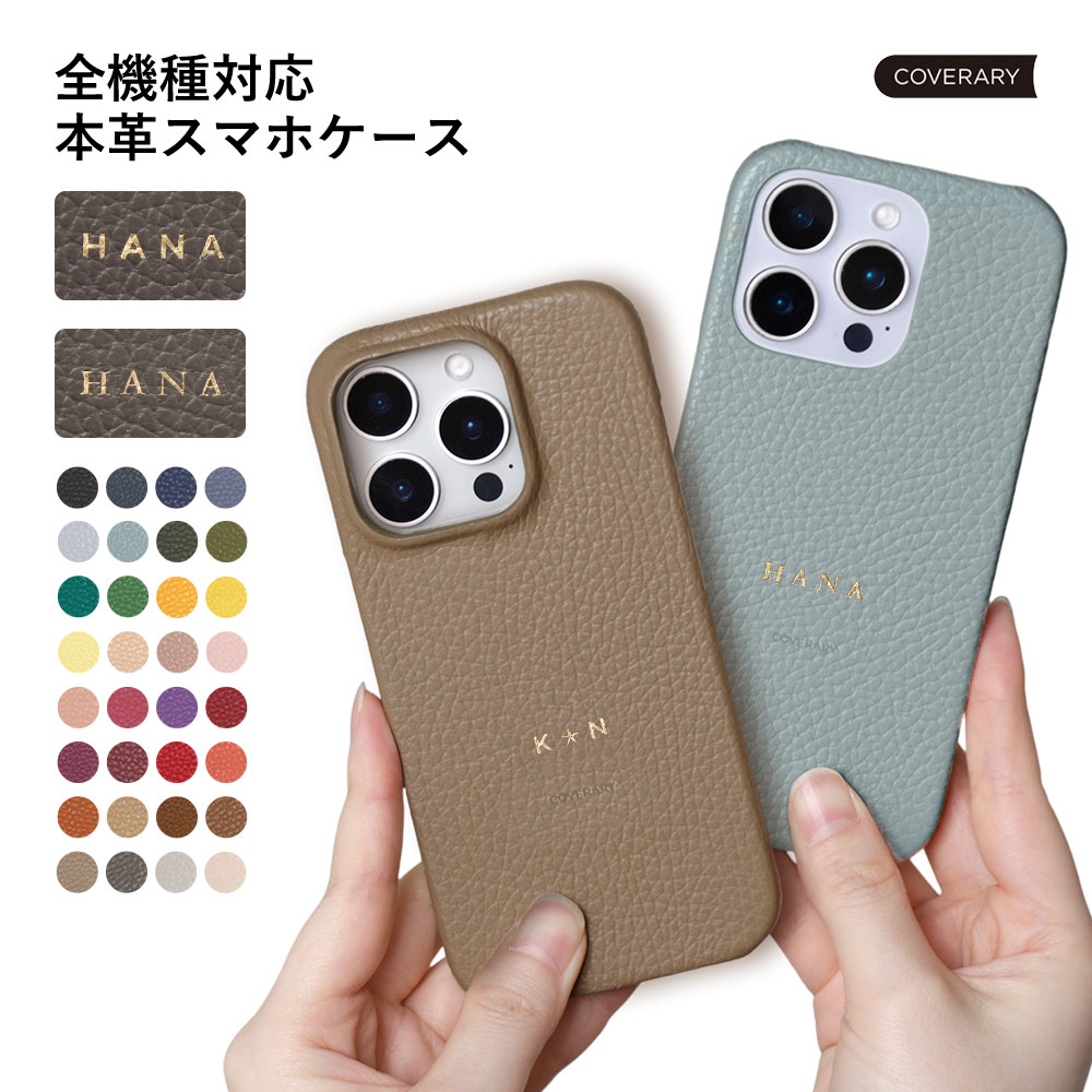 楽天市場】ipod touch ケース ipod touch 第7世代 ケース ipod touch 7