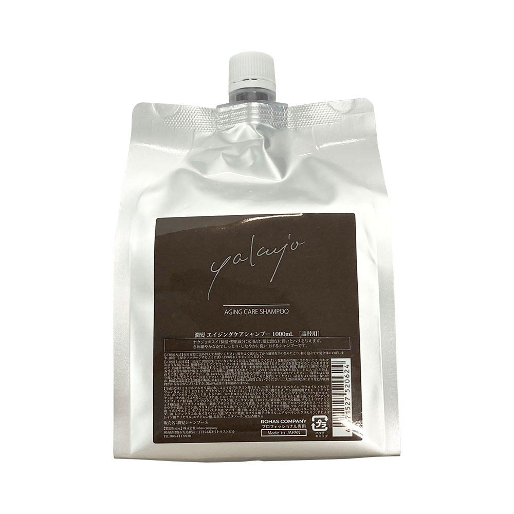 楽天市場】ヤクジョ 潤髪エイジングケアシャンプー 1000ml 詰替用