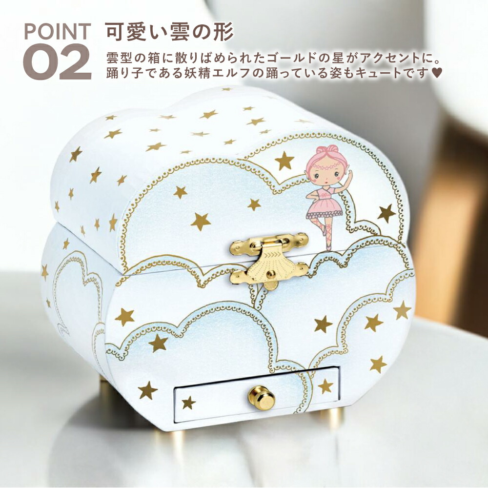 楽天市場】オルゴール 4歳 女の子 3歳 ジュエリーボックス 子供