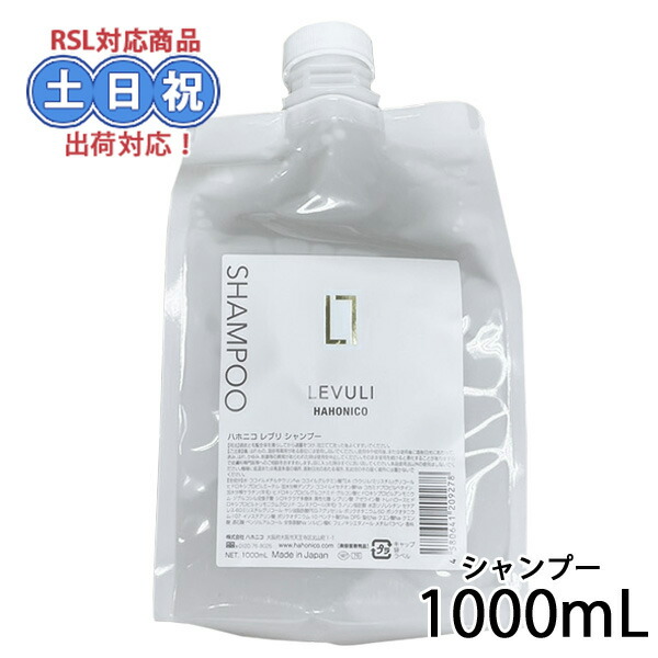 ハホニコ レブリ シャンプー 1000ml 詰め替え用 (シャンプー) 価格比較