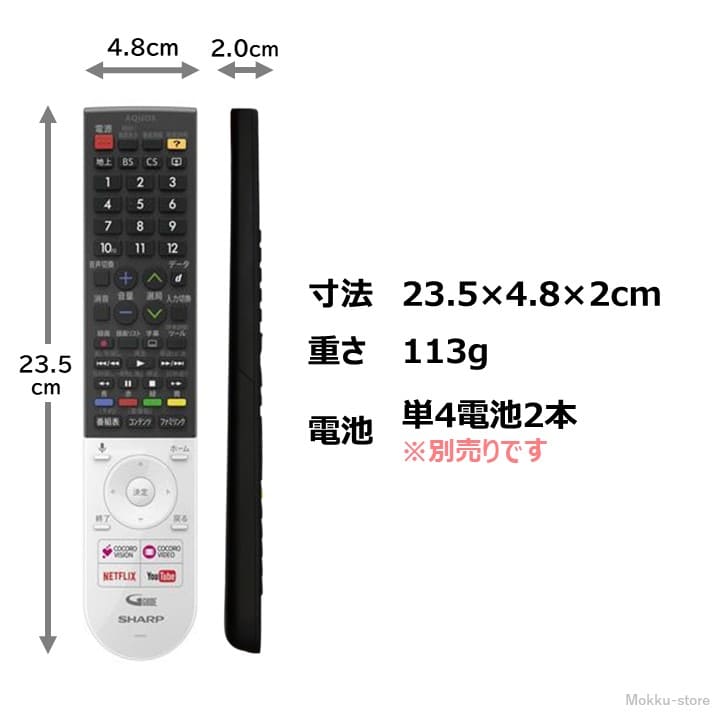 楽天市場】シャープ アクオス テレビ 純正リモコン GB243SA SHARP