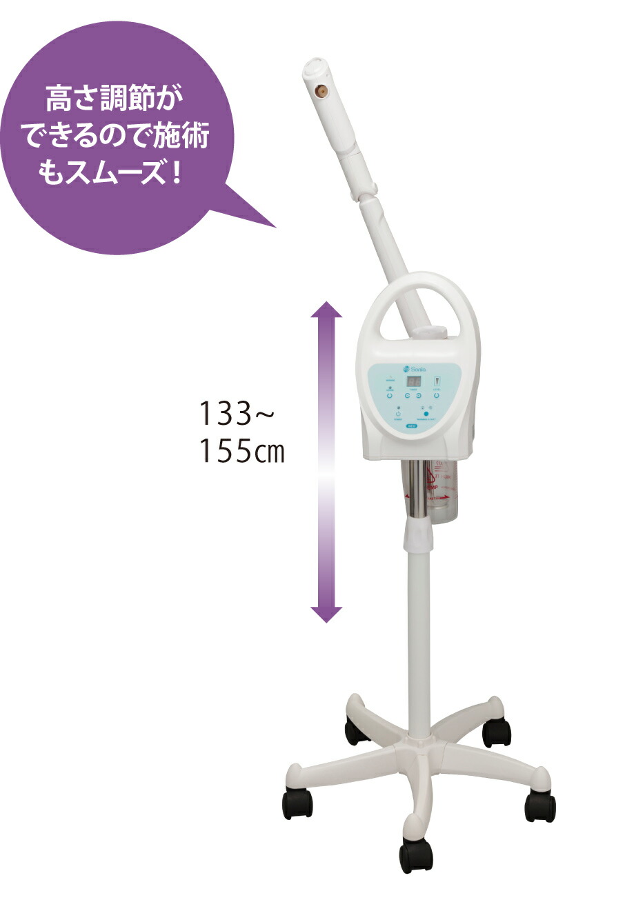 楽天市場】ソニアネオスチーマー NEO-088 : moise 楽天市場店