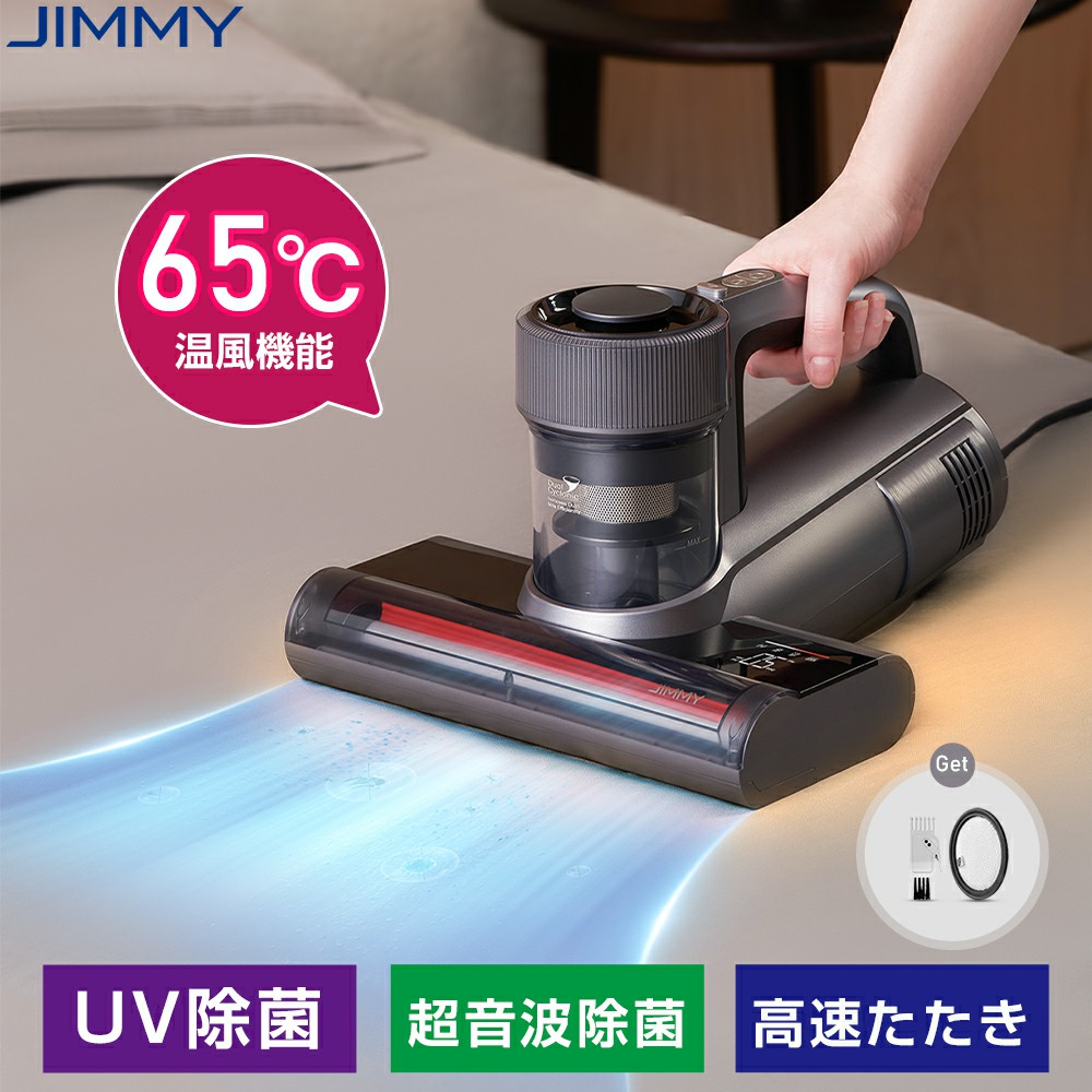 楽天市場】布団クリーナー ふとんクリーナー 布団掃除機 65℃温風 UV除