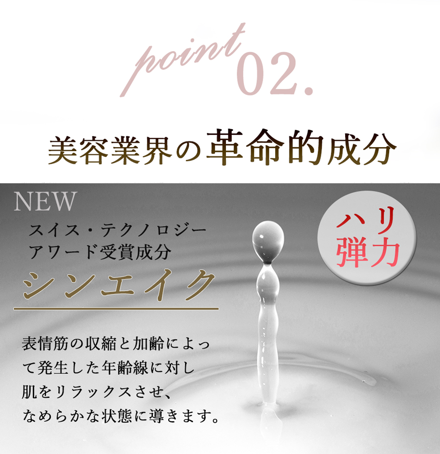 楽天市場】美容液 ジュエリージェリー50g エイジングケア 導入美容液