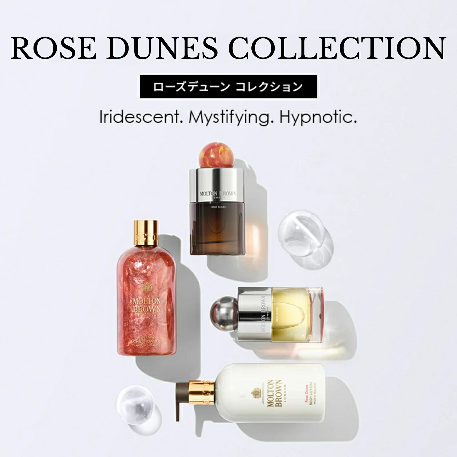 楽天市場】【公式】ローズデューン バス＆シャワージェル 300ml