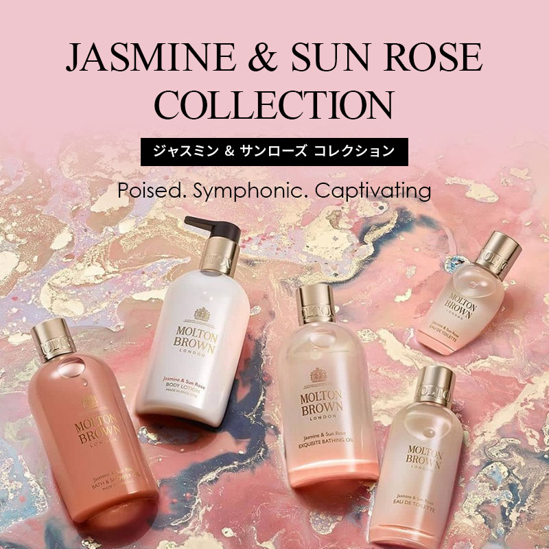 楽天市場】【公式】ジャスミン＆サンローズ ボディケア ギフトセット