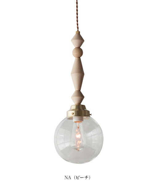 楽天市場】【日本製】APROZ アプロス：COSTA（ウッド＆ガラス