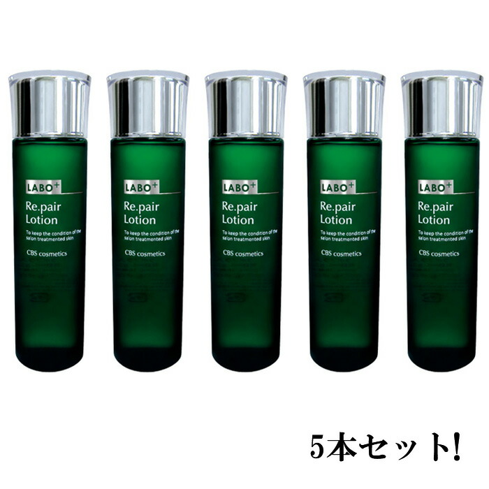 楽天市場】ラボプラス ローションの通販