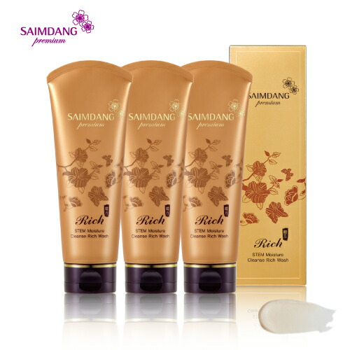 楽天市場】送料無料 ＜ 3本セット ＞ サイムダン プレミアム ステム