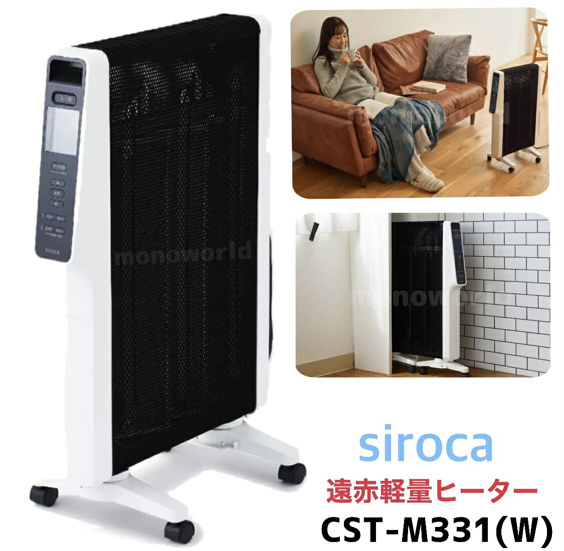 楽天市場】マラソン目玉品◎22980円→18950円◎激軽！超軽量