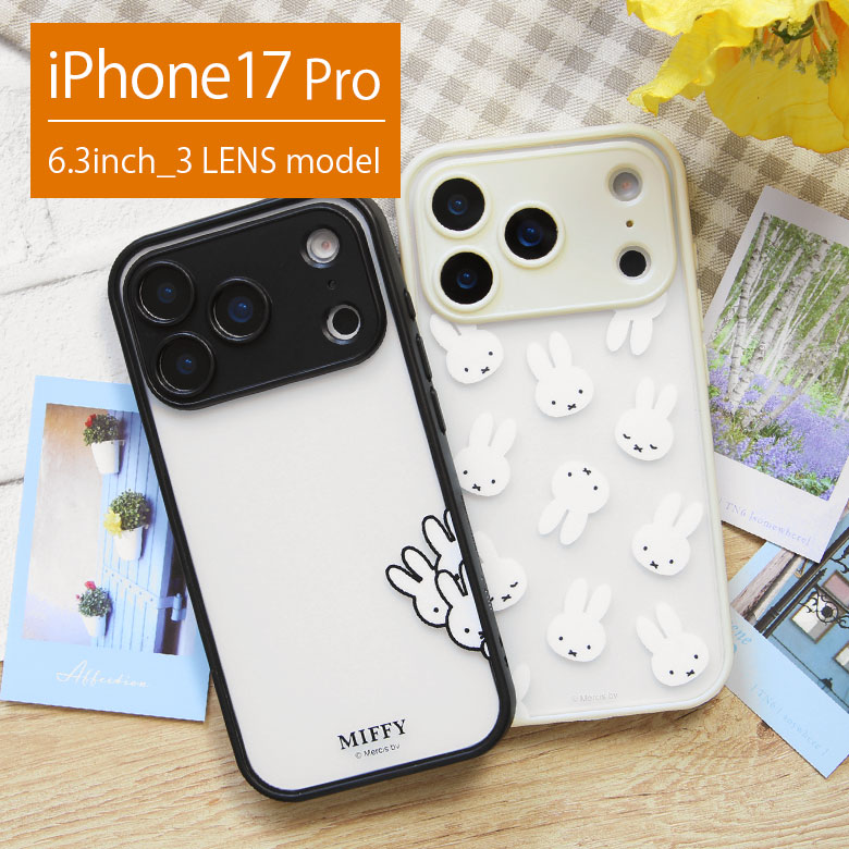 楽天市場】ミッフィー iPhone 17 Pro IIIIfit プランプフレーム クリア