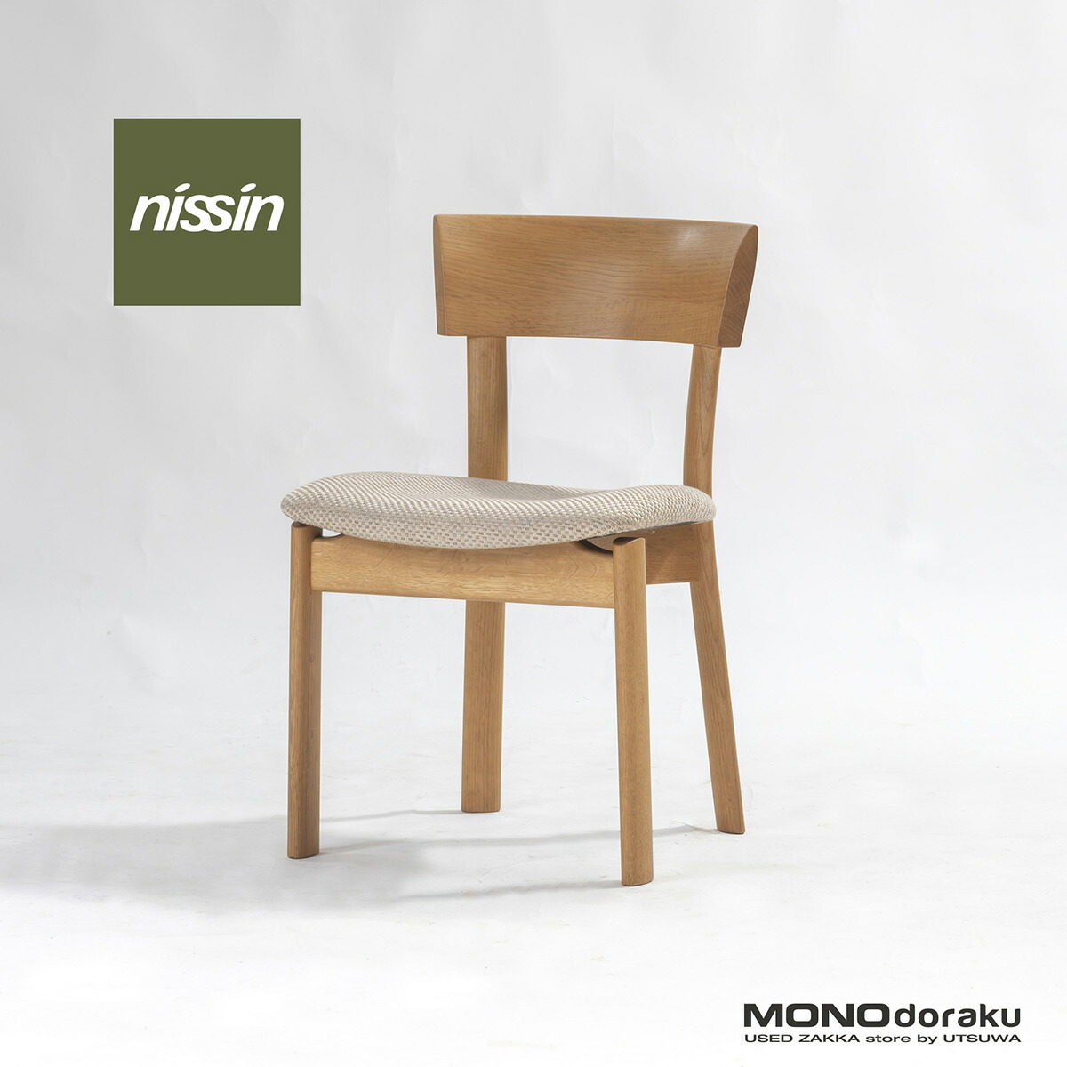 美品】ACTUS リレート ダイニングチェアC 本革 天然木 北欧 モダン ②