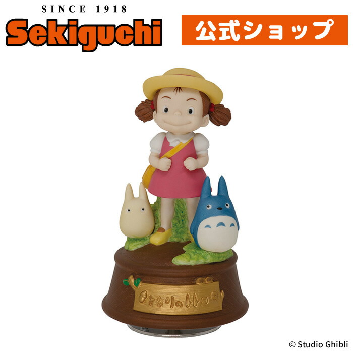 楽天市場】となりのトトロ オルゴールの通販