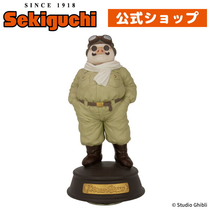 メルカリ最安値】紅の豚 廃盤品 ポルコロッソ 磁器オルゴール メルカリ