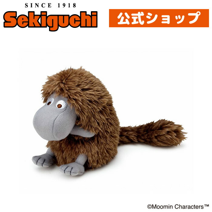 楽天市場】暗がりのご先祖さま 手のひらサイズムーミン/ご先祖様/誕生