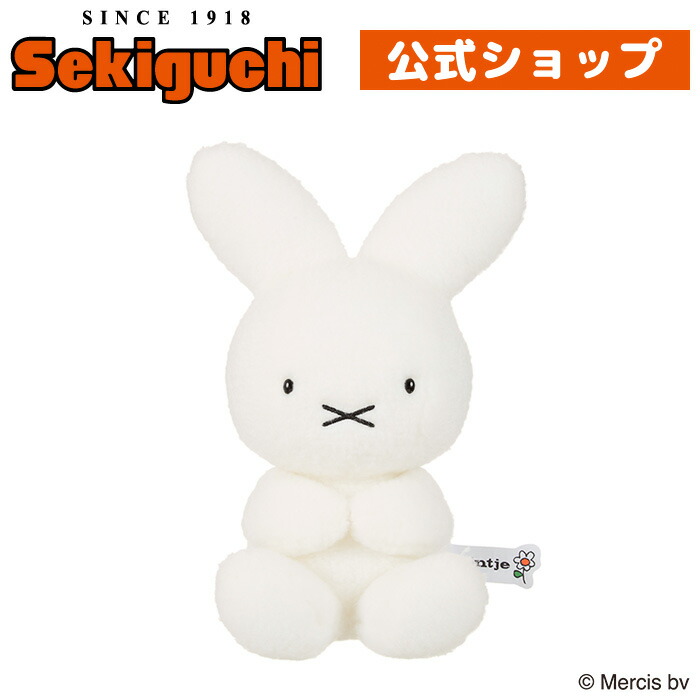 楽天市場】70thナインチェ ぬいぐるみ70th 70周年 ナインチェ nijntje