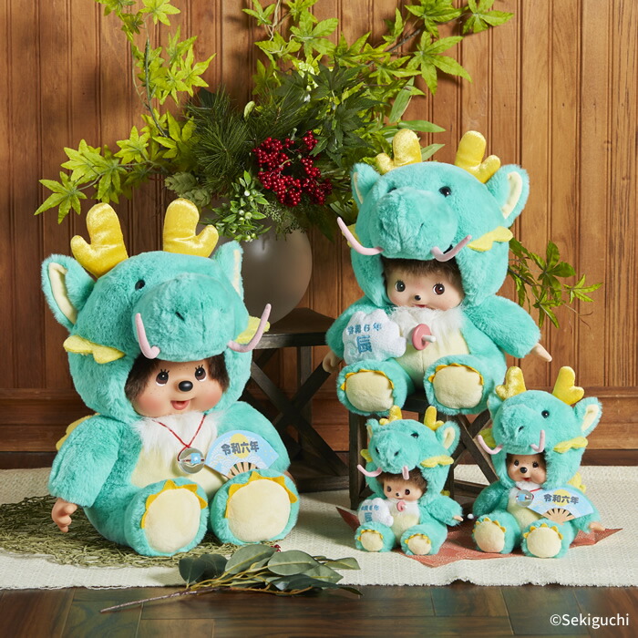 モンチッチ 激レア 7センチ 13体セット モンチッチ 激レア 7センチ 13