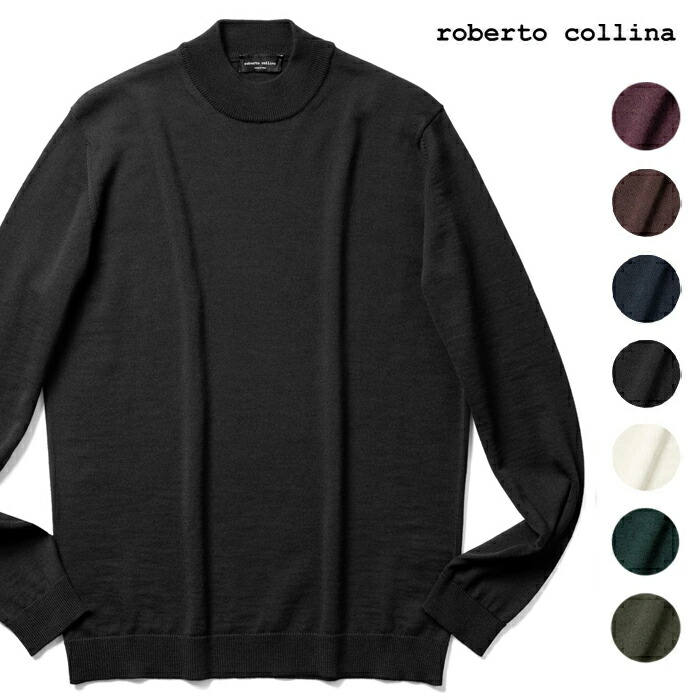 楽天市場】ロベルトコリーナ roberto collina ニット モックネック