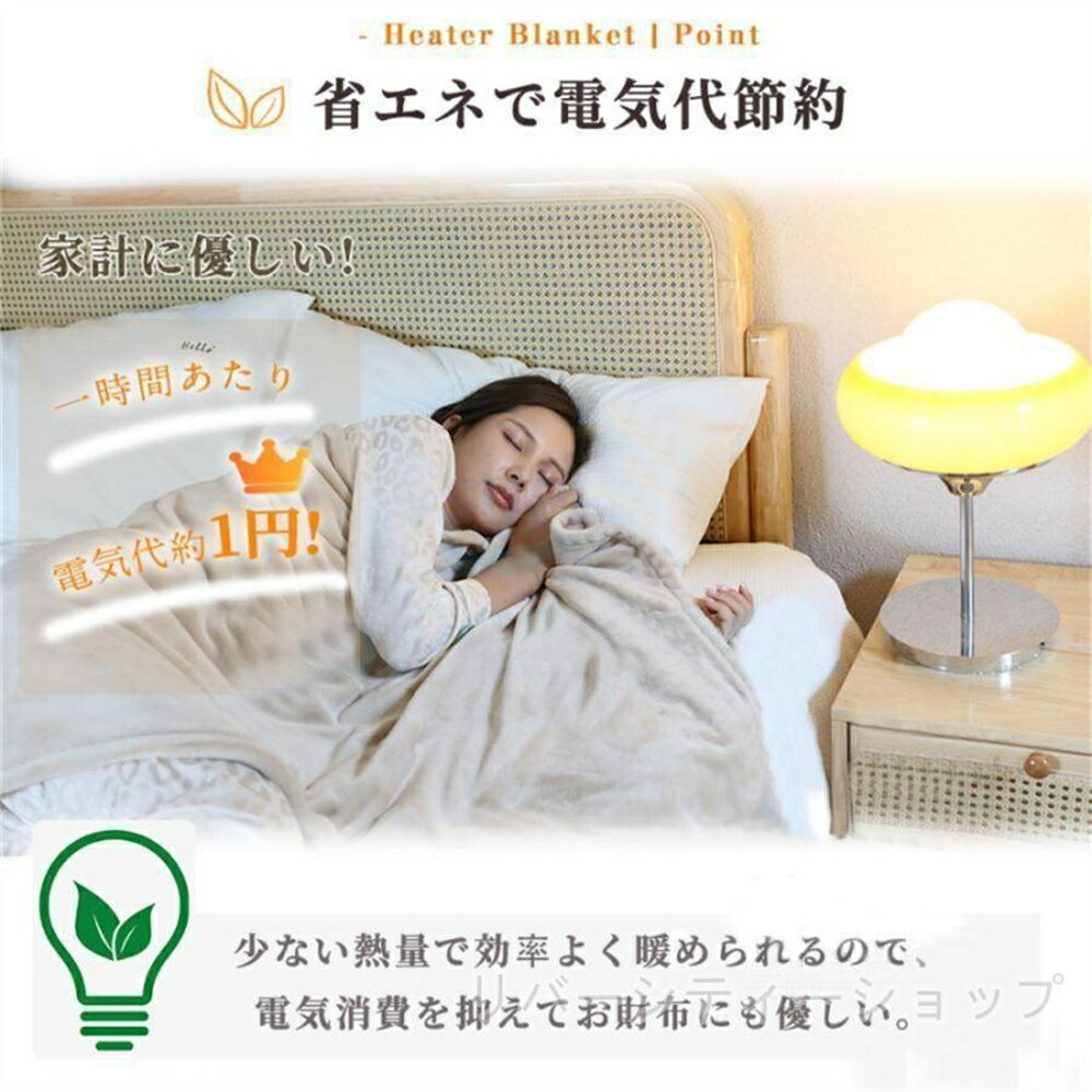 楽天市場】【正規品】2025 最新 電気毛布 掛け敷き兼用 両用 日本製