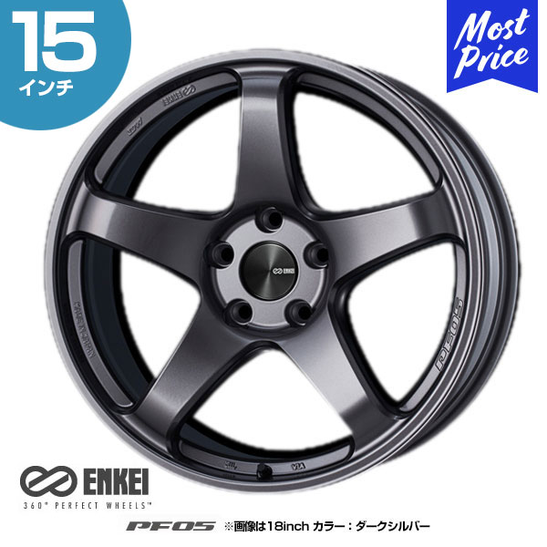 車用ホイール 15インチ 5本スポーク」の人気商品一覧 | 安い商品を通販