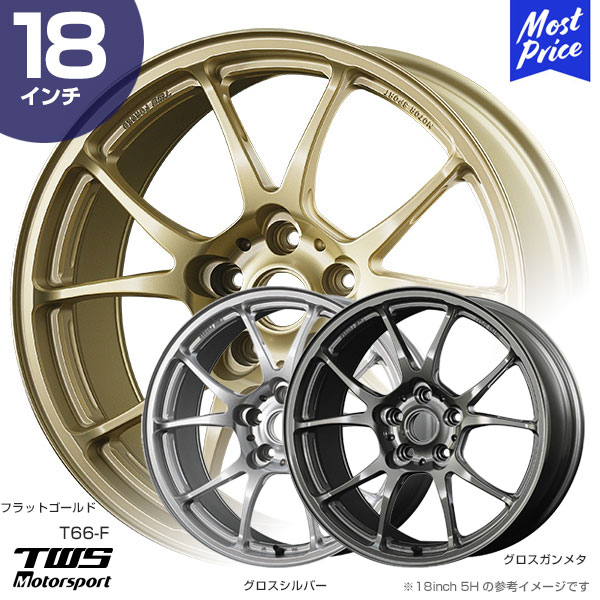 楽天市場】TWS Motorsport T66-F 18インチ 8.0J 44 5-100 フラット