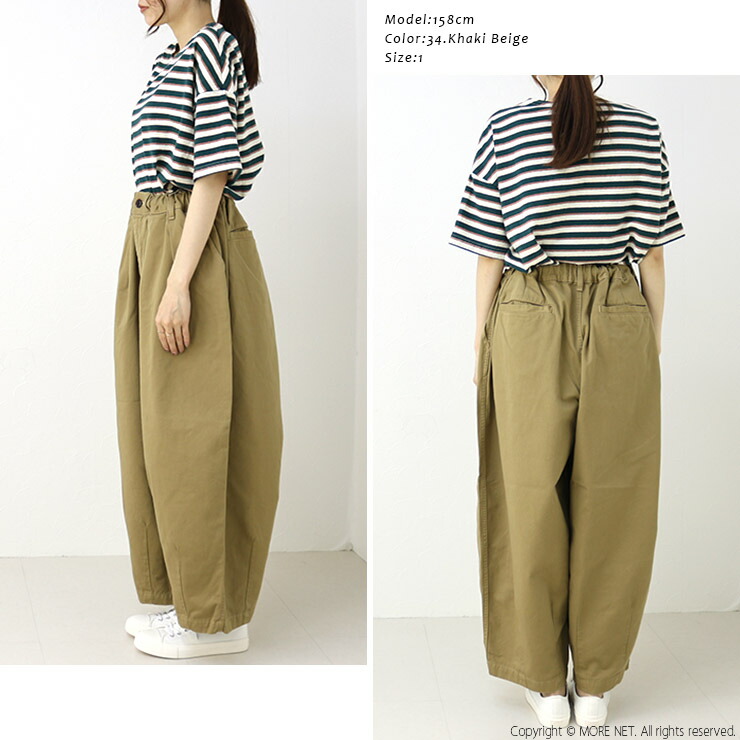 楽天市場】ハーベスティ HARVESTY イージーサーカスパンツ A11709-EZ